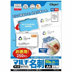 Nakabayashi 〔各種プリンタ〕　名刺用紙 両面クリアエッジタイプ 厚口 250枚 （A4サイズ 10面×25シート）　JPCC-25P JPCC25P