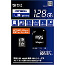 MITSUBA microSDカード128GB（ミツバサンコーワドライブレコーダー：EDRシリーズ推奨 microSDカード） EDR-C03 EDRC03