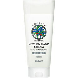 サラヤ ヤシノミ キッチンハンドクリーム 100g