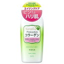 PDC ナチュリナ 乳液 190ml