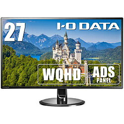 IO DATA アイオーデータ PCモニター ブラック LCD-MQ271XDB-A ［27型 /ワイド /WQHD 2560 1440 ］ LCDMQ271XDBA