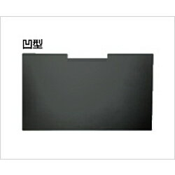 光興業 MacBook Pro、MacBookAir(13.3インチ)用 覗き見防止フィルター 抗菌・抗ウイルス LNAV-134MA LNAV134MA