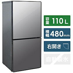 21最新 おしゃれなミラータイプドアの冷蔵庫6選 デメリットはある 21最新 おしゃれなミラータイプドアの冷蔵庫6選 デメリットはある
