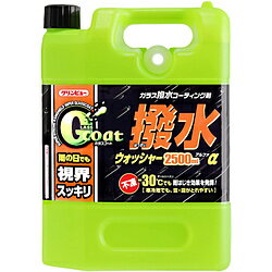 �����ͥ󥱥ߥ��륺 20913�������ӥ塼�����ѡ����饹���女���ƥ��󥰺ޡ����饹�����ȡ����奦���å��㡼���ʥޥ��ʥ�30�٤ޤ�����ˡ������̡�2500ml�����֡�D-84 20913 20913 ��864��