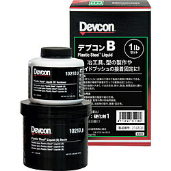 ITWパフォーマンスポリマー デブコン　B　4lb（1．8kg）鉄分・液状タイプ DV10220J DV10220J