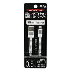 オズマ Lightning⇔USB-A　超ブッシュケーブル　3A対応　50cm ホワイト UD-STLSS050W UDSTLSS050W