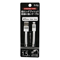 オズマ Lightning⇔USB-A　超ブッシュケーブル　3A対応　1.5m ホワイト UD-STLSS150W UDSTLSS150W