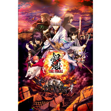 【特典対象】【2021/08/04発売予定】ソニーミュージックマーケティング 銀魂 THE FINAL 通常版 BD◆ソフマップ・アニメガ特典「アクリルスタンドキーホルダーセット(3体) 真選組★」