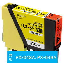 プレジール PLE-ERDHY 互換プリンターインク プレジール イエロー PLEERDHY