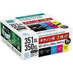 エコリカ 【リサイクル】 キヤノン:BCI-351XL 350XL/5MP(5色セット)対応 リサイクルインクカートリッジ ECI-C351XL-5P ECIC351XL5P