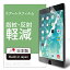 ELECOM(쥳) iPad 9.7 / 9.7iPad Pro / iPad Air 21ѡݸե 쥹 ȿɻߡTB-A179FLA TBA179FLA [Բ]