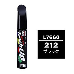Rakuten - ソフト99 17660　99工房　補修ペイント　タッチアップペン　L7660　TOYOTA（トヨタ）／LEXUS（レクサス）　212　ブラック　自動車塗装の補修用　内容量：12ml ブラック 17660