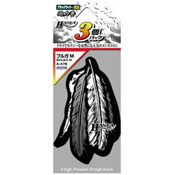 晴香堂 ブルガM人気のハネアのお得な3個パック A-476 A476