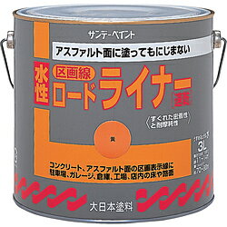 乐天商城 - サンデーペイント サンデーペイント　水性ロードライナー　3L　黄　229BD 229BD