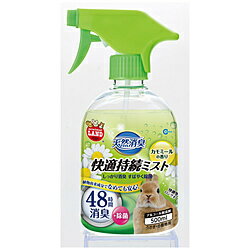 マルカン 天然消臭快適持続ミストカモミールの香り500ml 