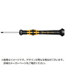 WERA社 Wera 1572 ESD静電対策 マイクロドライバー D3LUF 0030082 030082