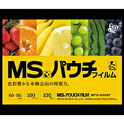 明光商会 MSパウチ専用MSパウチフィルム 名刺用100枚入 MPF100-6095SP MPF1006095SP 明光商会 MSパウチ専用MSパウチフィルム 名刺用100枚入 MPF100-6095SP MPF1006095SP