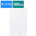 BUFFALO(バッファロー） SSD-PG500U3-WC 外付けSSD USB-A接続 ホワイト ［500GB /ポータブル型］ SSDPG500U3WC  