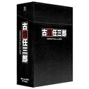 ポニーキャニオン 古畑任三郎 COMPLETE Blu-ray BOX 【ブルーレイ ソフト】