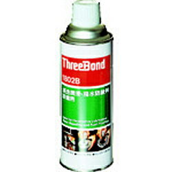 スリーボンド スリールーセン　TB1802B　420ml　TB1802B TB1802B