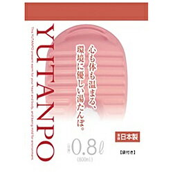 岩谷マテリアル ポリ湯たんぽ 0.8L 袋付き ピンク YP-08P YP08P