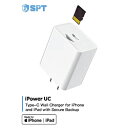 ティレイズ iPowerUC　iPhone用バックアップ　USB-Cポート SPT SPTIPUC ［1ポート］ SPTIPUC