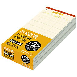 コクヨ お会計票 ノーカーボン複写 50組 5冊パック テ-280X5