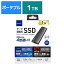 ハイディスク HD3EXSSD1T30CJP3R 外付けSSD USB-A接続 (PC/録画用・PS5対応) ［1TB /ポータブル型］ HD3EXSSD1T30CJP3R