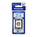 Panasonic(pi\jbN) z[pV[herRZg@[p@idʉߌ`ji10`3224MHzjizCgj/P WCS4712WP WCS4712WP