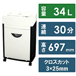 アスカ クロスカットシュレッダー ［クロスカット /A3サイズ］ S91
