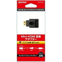 BUFFALO(バッファロー) miniHDMI変換アダプター BSHDAMN BSHDAMN(2)