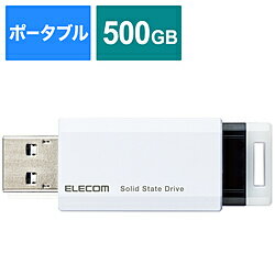 ELECOM(エレコム) ESD-EPK0500GWH 外付けSSD USB-A接続 PS5/PS4、録画対応(Chrome/iPadOS/iOS/Mac/Windows11対応) ホワイト ［500GB /ポータブル型］ ESDEPK0500GWH