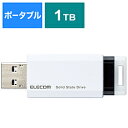 ELECOM(エレコム) ESD-EPK1000GWH SSD 外付け 1TB USB3.2 Gen2 読出最大600MB/秒 超小型 コンパクト ポータブル ノック式 耐衝撃 Windows11 Mac Chrome iPad iOS PS5 PS4 テレビ TV対応 ホワイト Windows11対応(PS5/PS4対応) ホワイト ESDEPK1000GWH