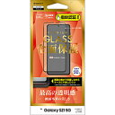 ラスタバナナ Galaxy S21 5G 2.5D全面ガラスパネル 光沢 ブラック 指紋認証対応 FG2887GS21