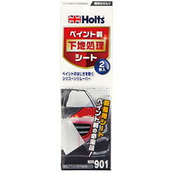 こちらの商品はご購入後の返品をお受けいたしておりません。対応機種、サイズ、種類等、再度お確かめの上お求めください。●脱脂用シート。ペイント前の必需品です！ペイントのはじきを防ぐシリコーンリムーバーシート。2枚入り。■品番：MH901■品名：ペイント前下地処理シート■商品サイズ：W65×D10×H200脱脂用シート。ペイント前の必需品です！