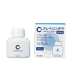 大幸薬品 クレベリン pro置型 20平方メートル 大幸薬品 150g T8-005070 T8005070 大幸薬品 クレベリン pro置型 20平方メートル 大幸薬品 150g T8-005070 T8005070