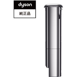 Dyson(ダイソン) SV19用着脱式バッテリー（充電器付き）
