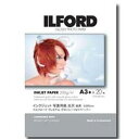【在庫限り】 イルフォード プレミアムグロッシーフォトペーパー 200g/m2 (A3+サイズ・20枚) PREMIUM GLOSSY PHOTO PAPER ...