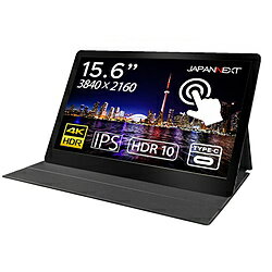 JAPANNEXT USB-C接続 PCモニター モバイルモニター(タッチパネル) ブラック JN-MD-IPS1560UHDR-T ［15.6型 /4K(3840×2160） /ワイド］ JNMDIPS1560UHDRT [振込不可]