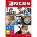 BIC SIMのギガプラン■【月額基本料】・音声機能付き　2ギガ：850円/月　5ギガ：990円/月　10ギガ：1,500円/月　15ギガ：1,800円/月　20ギガ：2,000円/月　30ギガ：2,700円/月　40ギガ：3,300円/月　50ギガ：3,900円/月・SMS機能付き　 2ギガ：820円/月　5ギガ：970円/月　10ギガ：1,470円/月　15ギガ：1,780円/月　20ギガ：1,980円/月　30ギガ：2,680円/月　40ギガ：3,280円/月　50ギガ：3,880円/月・データ通信専用（物理SIM）　 2ギガ：740円/月　5ギガ：900円/月　10ギガ：1,400円/月　15ギガ：1,730円/月　20ギガ：1,950円/月　30ギガ：2,640円/月　40ギガ：3,240円/月　50ギガ：3,840円/月・データ通信専用（eSIM）　 2ギガ：440円/月　5ギガ：660円/月　10ギガ：1,100円/月　15ギガ：1,430円/月　20ギガ：1,650円/月　30ギガ：2,340円/月　40ギガ：2,940円/月　50ギガ：3,540円/月■【申し込み手順】購入後IIJmioのWebサイトでお申込みください。SIMカードが届いたら、ご利用端末に必要な設定を行い利用開始となります。お申込み手続き詳細はパッケージ内に記載されております。※SIMサイズ、料金プランはWEB申込み時に選択。※運転免許証等の住所が確認可能な本人確認書類が必要です。■【注意事項】・SIMカードは同梱されておりません。お申込み手続きと本人確認が完了次第、SIMカードを発送します。お申込み内容に不備がない場合、1週間から10日程度でお届けとなります。（eSIMの場合を除く）・月々の基本料金支払いにクレジットカードが必要です。・本パッケージの返品・返金、ご契約後のキャンセルはできません。・法人契約はできません。・18歳未満の方はご契約できません。・お申し込みできる音声通話機能付きSIMと音声通話機能付きeSIMの回線数はプランを問わず合計5回線までです。・お申し込みには、以下のものが必要です。本人名義のクレジットカード/メールアドレス/インターネット接続環境/本人確認書類【運転免許証、マイナンバーカード、在留カード、運転経歴証明書など】・各種アプリによるSMS送受信の動作確認は行っておりません。また、端末側のSMS送受信機能の有無についても、弊社にて確認は行っておりません。端末の提供元へお問い合わせください。・お申込み内容の不備、当社規定の加入審査により、サービスをご利用いただけない場合がございます。・海外での利用はできません。・開通時に利用する端末と別の端末(スマホ、タブレット、パソコン等)が必要です。・SIMカードまたはSIMプロファイルあたり、タイプD(音声機能付きeSIM含む):433.4円/タイプA(音声通話機能付きeSIMは除く):446.6円/タイプA(音声通話機能付きeSIM)、データ通信専用eSIMは220円が別途発生します。BIC SIMのギガプラン