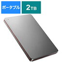 IO DATA(アイオーデータ) ポータブルハードディスク USB 3.0／2.0 2TB Win／Mac カクうす HDPX-UTSシリーズ Black×Red HDPX-UTS2K HDPXUTS2K