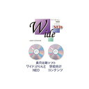 EPSON(エプソン) 長尺印刷ソフト ワイドプリントNEO+学校向けコンテンツ EPSWPNSC EPSWPNSC