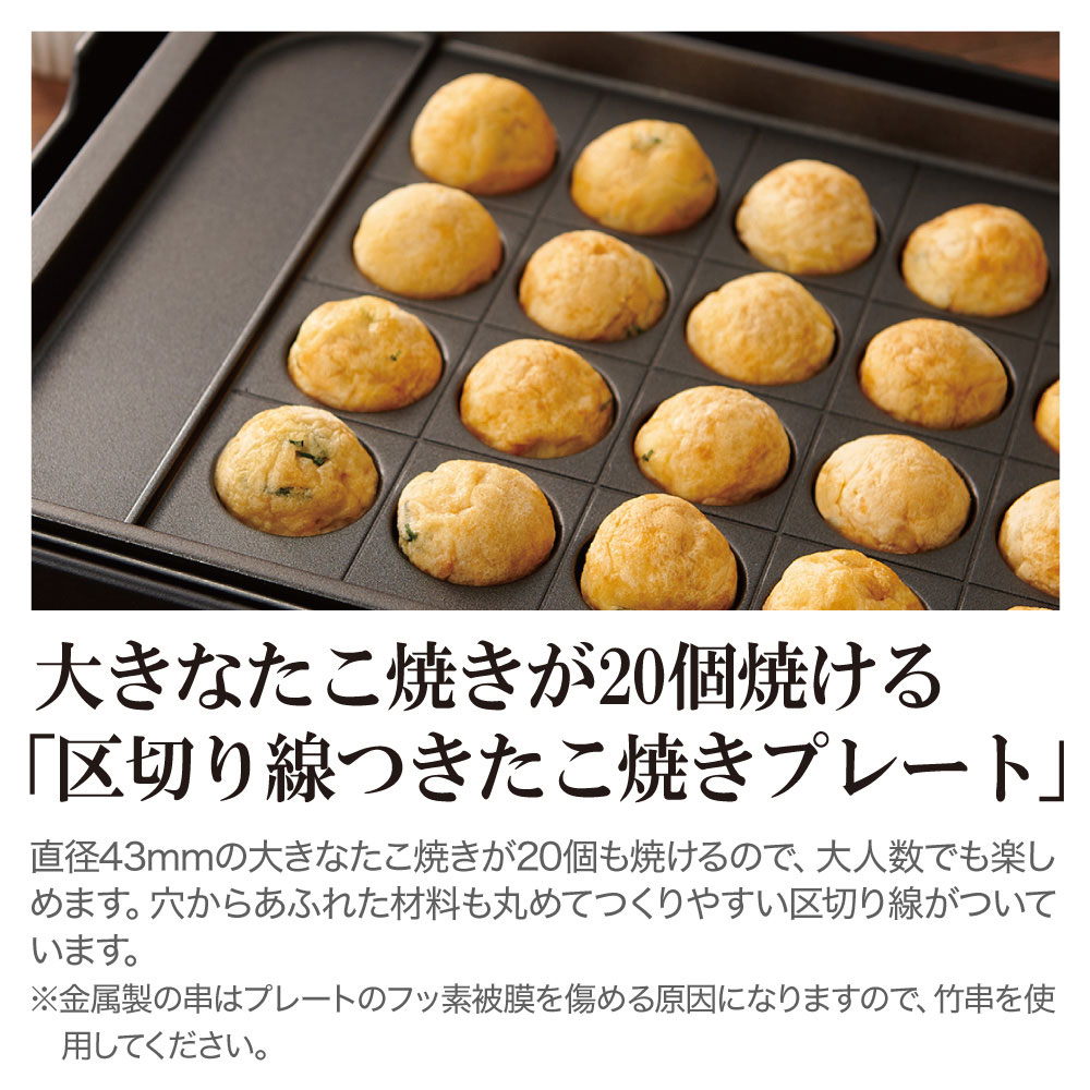ZOJIRUSHI(象印マホービン) EA-FA用たこやきプレート EA-YF01 EAYF01