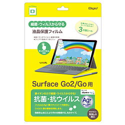 Nakabayashi Surface Go2 /Surface Go ݡ륹ե TBF-SFG20FLKAV-G TBFSFG20FLKAVG