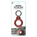 ティレイズ AirTagバンパーケース バウト レッド BAT04RD BAT04RD(2)