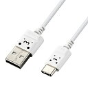 ELECOM(GR) USB Type-CP[u/X}zp/USBiA-Cj/ɍ zCgtFCX MPA-ACX15WF MPAACX15WF