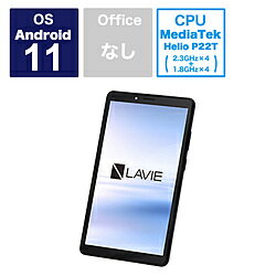 NEC(エヌイーシー) PC-T0875CAS Androidタブレット LAVIE Tab プラチナグレー ［8型ワイド /Wi-Fiモデル /ストレージ：128GB］ PCT0875CAS