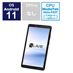 NEC(エヌイーシー) PC-T0855CAS Androidタブレット LAVIE Tab プラチナグレー ［8型ワイド /Wi-Fiモデル /ストレージ：32GB］ PCT0855CAS