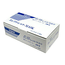 スギヤマ ホープス マスク(50枚入) ホワイト ＜SMS1501＞ SMS1501 [振込不可](4.0)