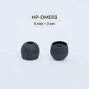 radius(ラディウス) イヤーピース deep mount earpiece 単品(S) HP-DME03K HPDME03K 【864】